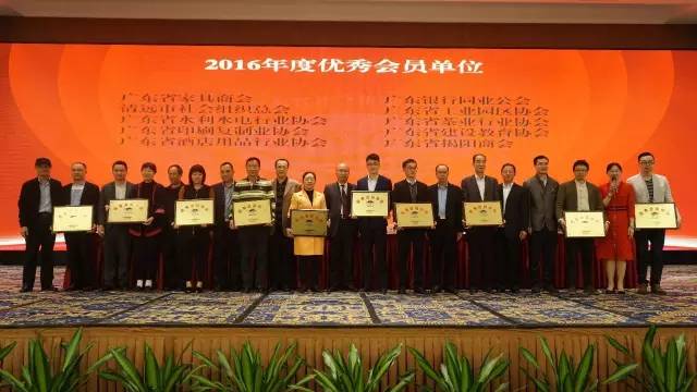 1.优秀会员单位